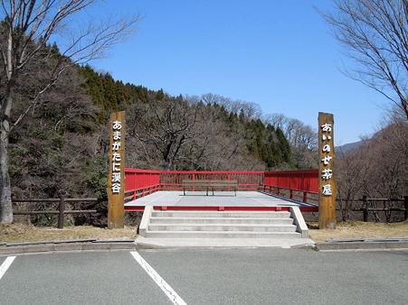 DSCN1447