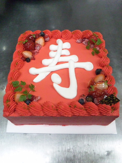 昨日の赤色ケーキ インパク 写真共有サイト フォト蔵
