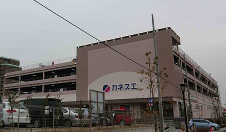 kanesue nagakuteten-240225-2