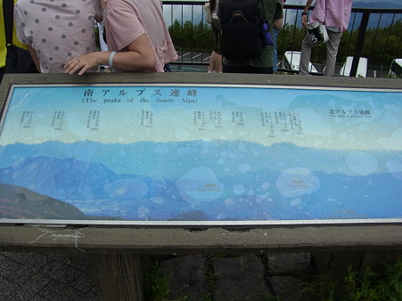 R0012425