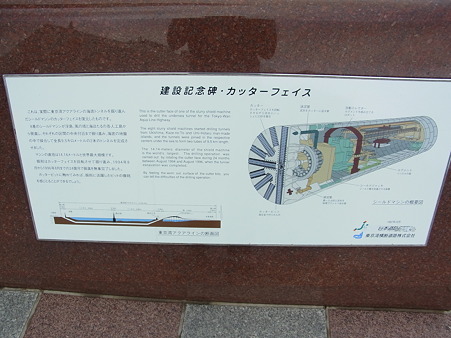 R0012507