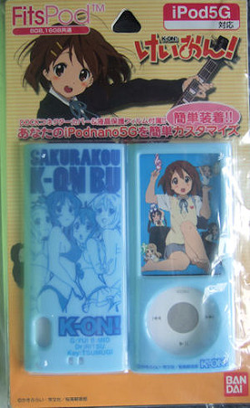 第五世代iPod nanoカバー2