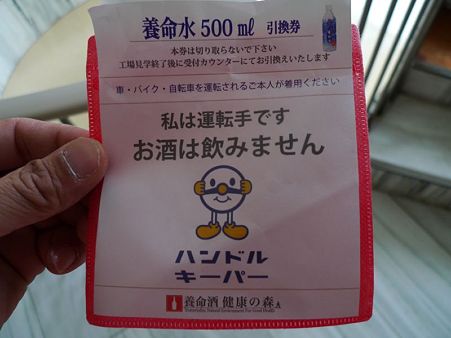 P1050409