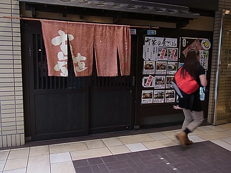 ちくちくや