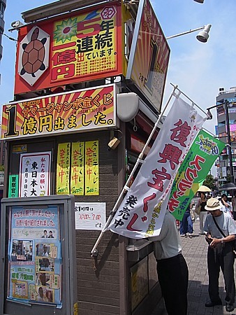 開店二日目