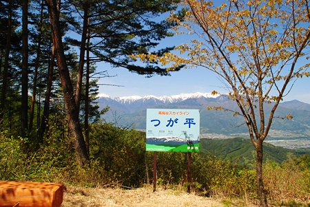 takazuyasanskyline_tugahira01
