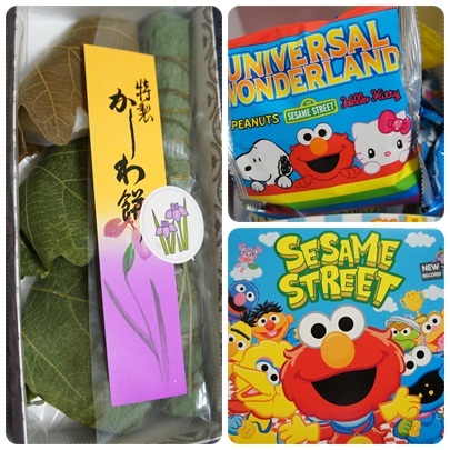 20120505 お土産♪