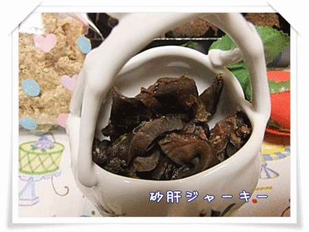 ミミちゃんバレンタインデイースイーツ