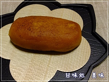 カボチャ餅