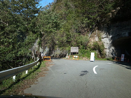 奈良県道40号大台ヶ原公園川上線迂回路-4