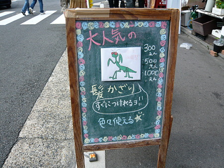 2011.7.16 028