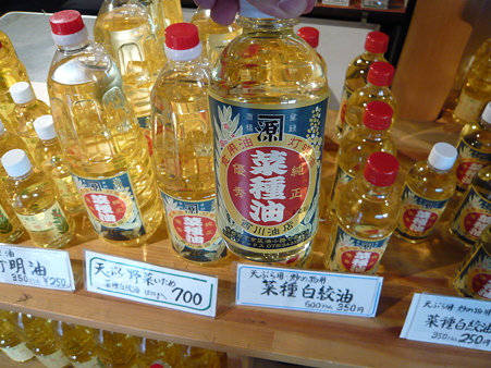 2011年お盆京都帰省 022