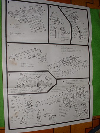 松尾モデル 「ワルサーP-38」
組み立て説明図 右側 Doburoku-TAO