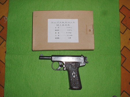 中田商店 ホルスター型崩れ防止用文鎮 「ウェブリー&スコット M1906」 Doburoku-TAO