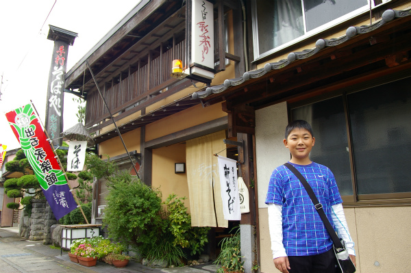 適当に選んでお蕎麦屋さんに入る