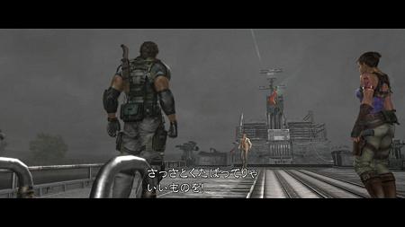 RE5 chapter3-3 (8)