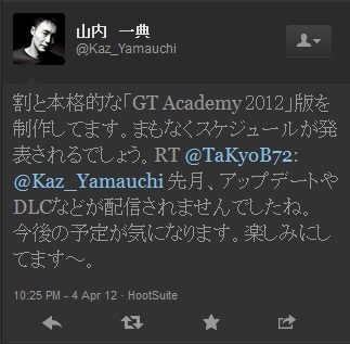 twitter山内一典氏