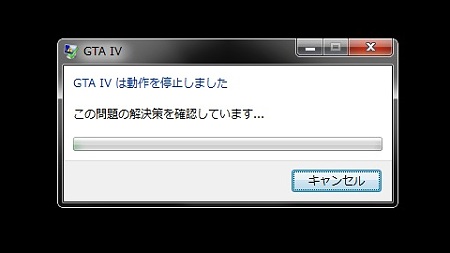 フリーズ